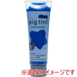 桂屋ファイングッズ 桂屋ファイングッズ 水性アクリル樹脂顔料 ピグティント 30ml ブルー 20602
