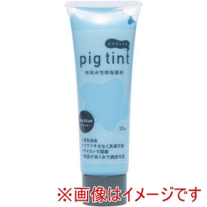 桂屋ファイングッズ 桂屋ファイングッズ 水性アクリル樹脂顔料 ピグティント 30ml スカイブルー 20603