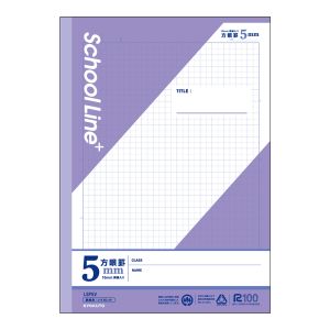 日本ノート 日本ノート スクールラインプラス5mm方眼罫バイオレット LSP5V