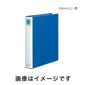 コクヨ KOKUYO コクヨ KOKUYO チューブファイル(エコ・A4タテ) 青 7-5168-01