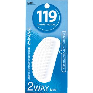 貝印 KAI 貝印 000KF1014 119 ツメブラシ 2WAY #