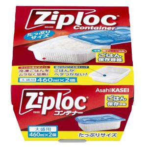 旭化成ホームプロダクツ 旭化成 ジップロック コンテナー ごはん保存容器 大盛用 2個入