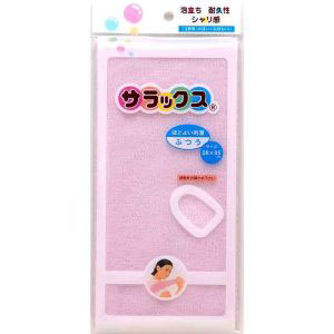 サラックス サラックス ボディタオル ふつう ピンク