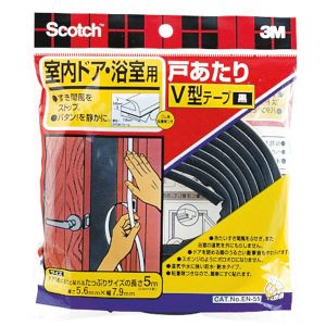 スリーエム 3M スリーエム 3M EN-55 スコッチ 室内ドア・浴室用 戸あたりV型テープ 黒 6.2mm×8.6mm×5.0m