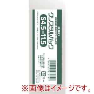HEIKO HEIKO 6753003 OPP袋 クリスタルパック S 4.5-11.5 100枚入り