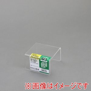 シモジマ HEIKO シモジマ 7306200 アクリルディスプレイ コの字型 3面 100×100