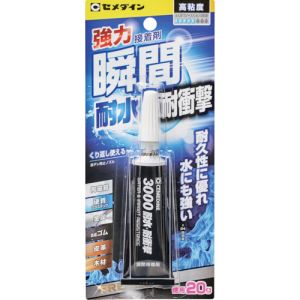セメダイン セメダイン 瞬間接着剤3000 耐水 耐衝撃
