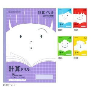 ショウワノート ショウワノート JFL-5R ジャポニカ フレンド 国語 5ミリ 方眼