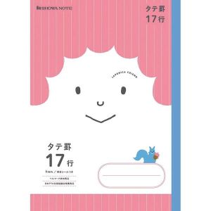 ショウワノート ショウワノート JFC-M17 ジャポニカ フレンド タテ罫 17行