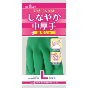 ショーワグローブ SHOWA しなやか中厚手 Lサイズ グリーン SNYKC-LG