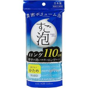 東和産業 TOWA 東和産業 すご泡 4 ナイロンタオル ロング かため ブルー