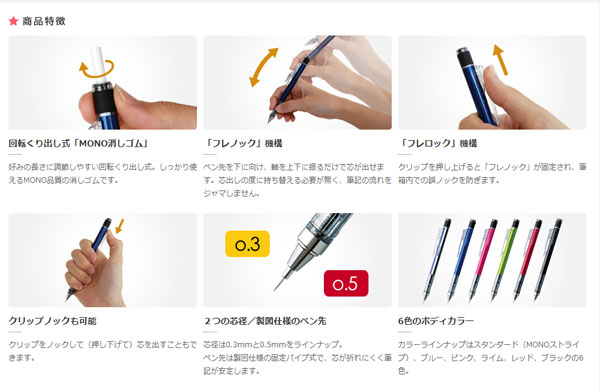  トンボ鉛筆 TOMBOW シャープモノグラフ 0.5 ブルー MONO graph DPA-132D