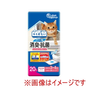 大王製紙 大王製紙 キミおもい パワフル消臭 抗菌 システムトイレ用 シート 3～4日用 20枚