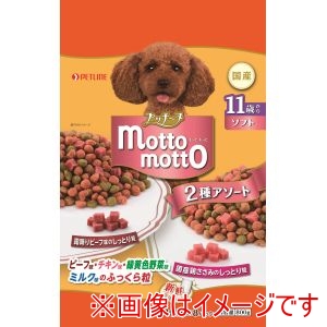 日清ペットフード 日清 プッチーヌ もっもっと ソフト 11歳から 800g