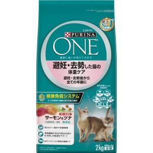 ネスレ日本 Nestle ピュリナワン キャット 避妊 去勢した猫の体重ケア 避妊 去勢後から全ての年齢に サーモン & ツナ 2kg ネスレ