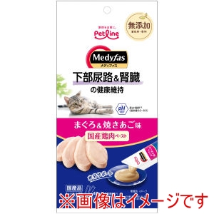 ペットライン PETLINE ペットライン メディファススナック 下部尿路 腎臓の健康維持 まぐろ 焼きあご味 48g 6g×8