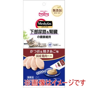 ペットライン PETLINE ペットライン メディファススナック 下部尿路 腎臓の健康維持 かつお 焼きあご味 48g 6g×8