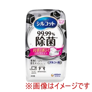 ユニチャーム unicham ユニチャーム 45537 シルコット99.99除菌ウェットティッシュ 本体40枚