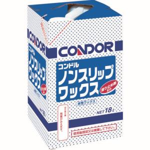 山崎産業 コンドル CONDOR コンドル C5618LXMB ノンスリップワックス 18L 山崎産業 メーカー直送 代引不可 北海道沖縄離島不可