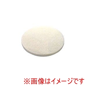 山崎産業 コンドル コンドル フロアパッド W 磨き用 5枚入 E1715W 山崎産業