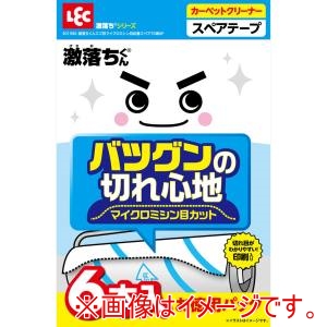 レック レック 激落ちくん スゴ技マイクロミシン目粘着 カーペットクリーナースペア 70周巻 6本入 お買い得パック