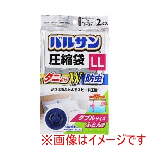 レック LEC レック バルサン ふとん圧縮袋 LLサイズ 2枚入 H-00258
