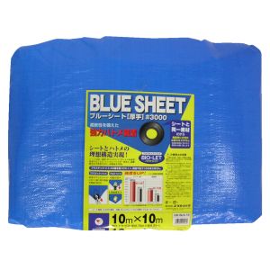 ユタカメイク Yutaka ユタカメイク BLS-18 シート 3000BLUESHEET OB 10.0m×10.0m