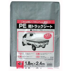 ユタカメイク Yutaka PE軽トラックシート シルバー 1.8M×2.4M B-111