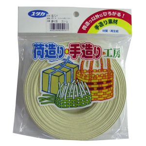 ユタカメイク Yutaka ユタカメイク BP-115 梱包用品 紙バンド 約14.5mm×約10m クリーム
