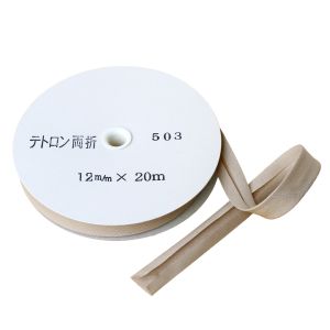 渡辺布帛工業 アサヒ アサヒ バイアステープ テトロンバイアス 両折 12mm巾×20m巻 クリーム茶 Col.503  FTB12-503-20