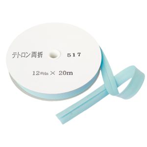 渡辺布帛工業 アサヒ アサヒ バイアステープ テトロンバイアス 両折 12mm巾×20m巻 ソラ Col.517  FTB12-517-20