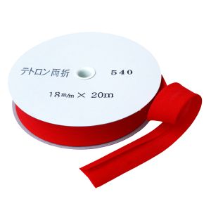 渡辺布帛工業 アサヒ アサヒ バイアステープ テトロンワイドバイアス 両折 巾18mm巾×20m巻 シュ Col.540  FTB18-540-20