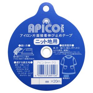 渡辺布帛工業 アサヒ アサヒ アイロン片面接着テープ アピコテープ 幅9mm×20m巻 白 F9-APC9-W
