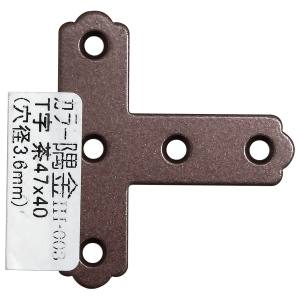和気産業 和気産業 カラー隅金 T字 茶 47×40mm IH-003