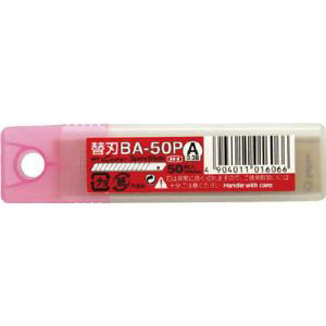 エヌティー NT Cutter NTカッター BA-50P カッター 替刃 エヌティー