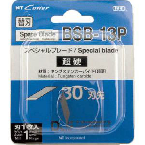 エヌティー NT Cutter NTカッター BSB-13P 替刃 スペシャルブレード超硬刃 刃先30° エヌティー