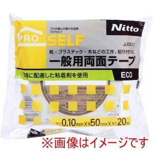 ニトムズ Nitto ニトムズ JJ0011 一般 両面テープ ECO 50mm×20m 4巻入