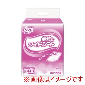 リブドゥ リブドゥ リフレ 施設 病院用 便利なワイドシート40枚入