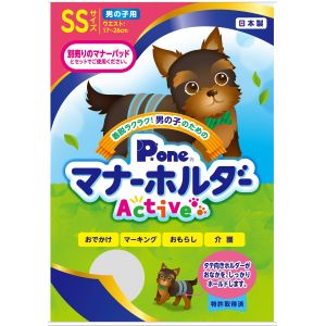第一衛材 第一衛材 男の子のための マナーホルダー アクティブ SSサイズ P.one