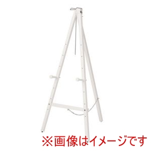 友屋 友屋 三角イーゼル ホワイト 42139