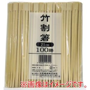 大和物産 大和物産 竹割箸 21cm 100膳