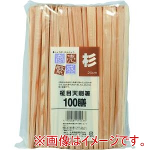 大和物産 大和物産 杉24cm 柾目天削箸 24cm 裸100膳