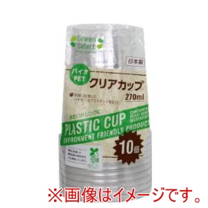 大和物産 大和物産 Green Select バイオPETクリアカップ 270ml 10個入