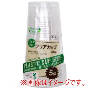 大和物産 大和物産 Green Select N バイオマス 10% クリアカップ 520mL 5個