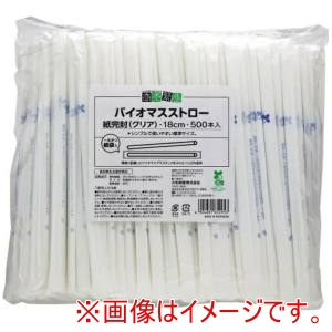 大和物産 大和物産 商売繁盛バイオマスストロー20% 紙完封 クリア 18cm 500本入