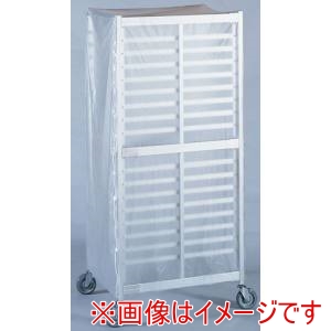 遠藤商事 TKG TKG SAZ型ホテルパンラックカート用 ビニールカバー 大用 HBN011 遠藤商事