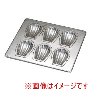 松永製作所 松永製作所 シリコン加工 貝型天板 6ヶ取