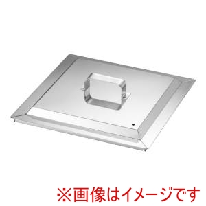 遠藤商事 TKG TKG SA 21-0 角蒸器 39cm用 蓋 AMS66139 遠藤商事