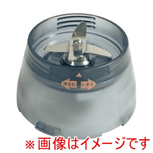旭 アサヒ スーパーブレンダー ASH-2用 ベースユニット 旭