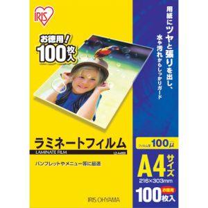 アイリスオーヤマ アイリスオーヤマ LZ-NC100 ラミネートフィルム 名刺100枚入 厚さ100ミクロン